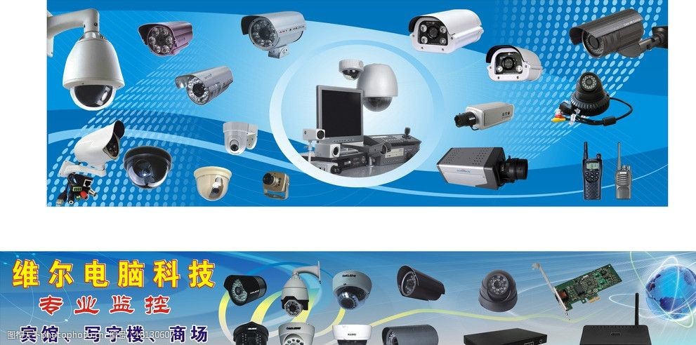 智網(wǎng)天眼 監(jiān)控攝像頭與網(wǎng)絡科技的時代融合